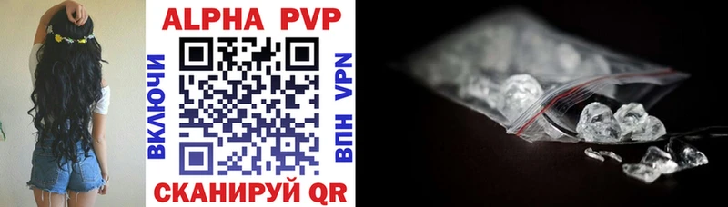 кракен онион  дарнет шоп  Северо-Курильск  Alfa_PVP кристаллы 