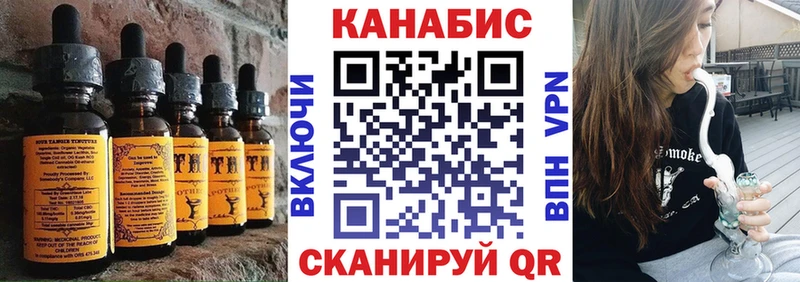 Canna-Cookies марихуана  Северо-Курильск 