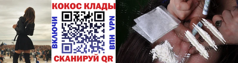 mega ССЫЛКА Северо-Курильск COCAIN Эквадор