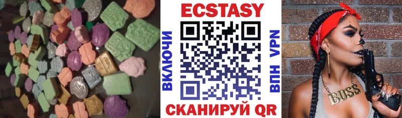 ЭКСТАЗИ 280 MDMA  Северо-Курильск 
