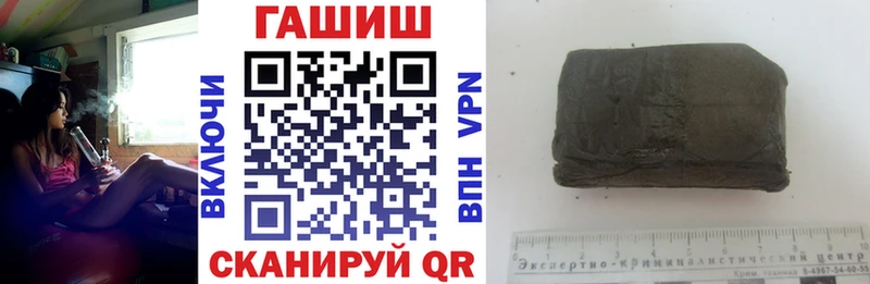 darknet как зайти  Северо-Курильск  ГАШ Cannabis 