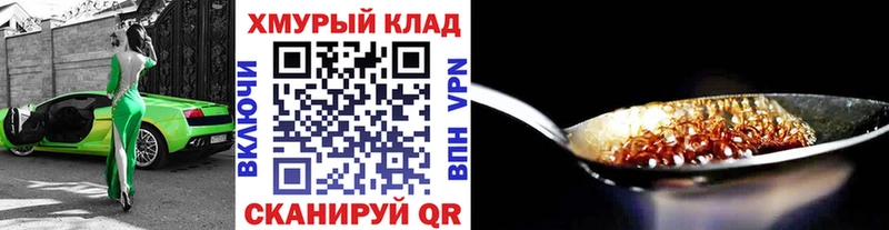 KRAKEN зеркало Северо-Курильск Героин белый