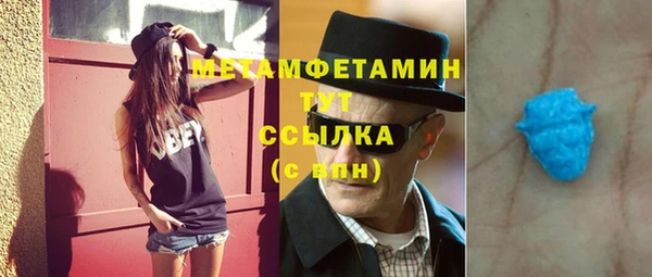 мяу мяу кристалл Дмитров