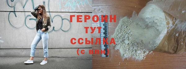 мяу мяу кристалл Дмитров