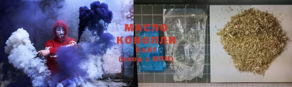ГАЛЛЮЦИНОГЕННЫЕ ГРИБЫ Дмитровск