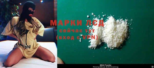 амф Нефтегорск
