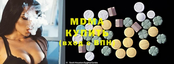 ГАЛЛЮЦИНОГЕННЫЕ ГРИБЫ Дмитровск