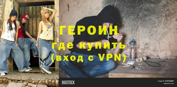 мяу мяу кристалл Дмитров