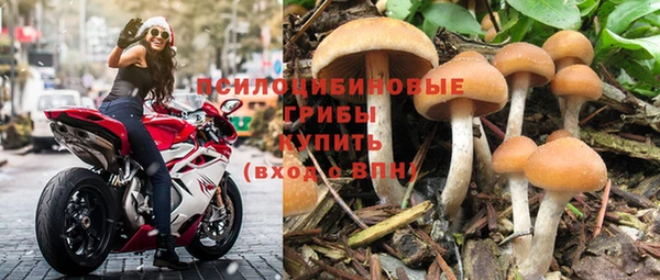 мяу мяу кристалл Дмитров