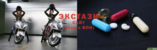 амф Нефтегорск