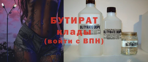 ГАЛЛЮЦИНОГЕННЫЕ ГРИБЫ Дмитровск
