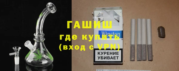 герыч Железноводск