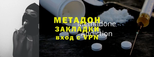мяу мяу кристалл Дмитров