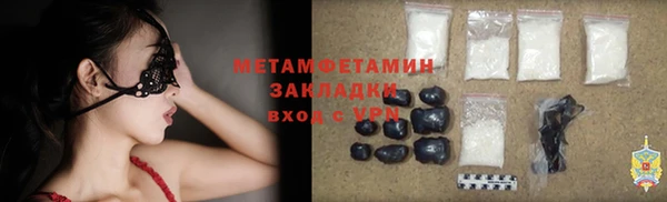 амф Нефтегорск
