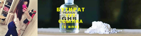 молекула духа Дмитриев
