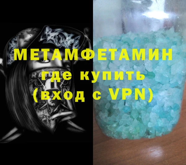 a pvp Нефтекумск