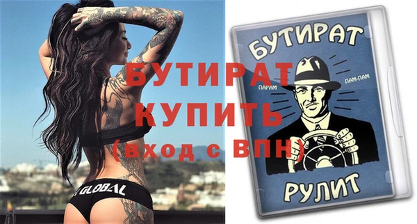 амф Нефтегорск