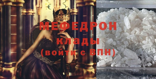 мяу мяу кристалл Дмитров