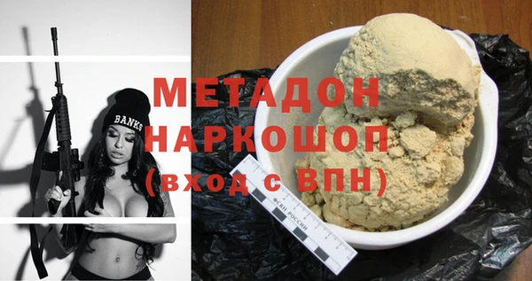 молекула духа Дмитриев