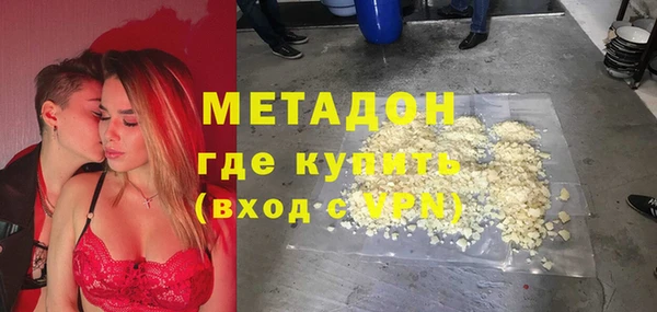 мяу мяу кристалл Дмитров