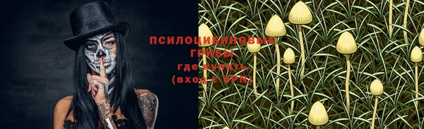мяу мяу кристалл Дмитров