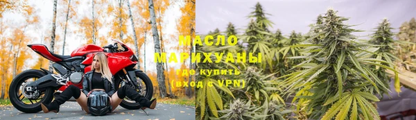 амф Нефтегорск