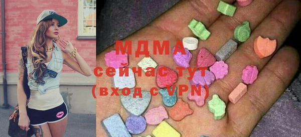 амф Нефтегорск