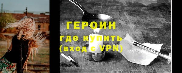 героин Нея