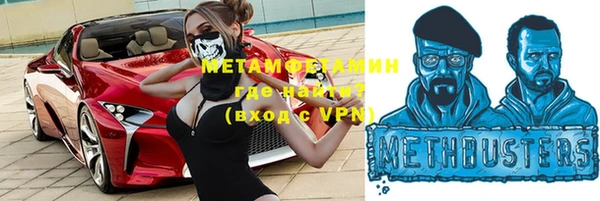a pvp Нефтекумск