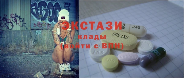 амф Нефтегорск