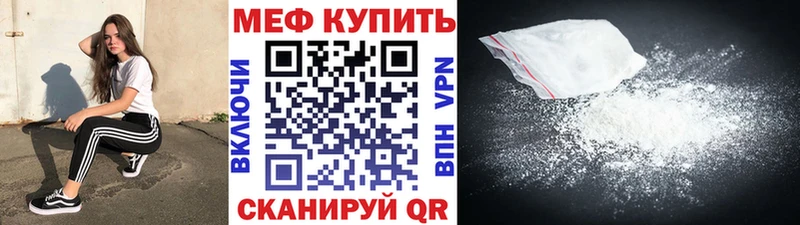 дарнет шоп  Северо-Курильск  Меф мяу мяу 