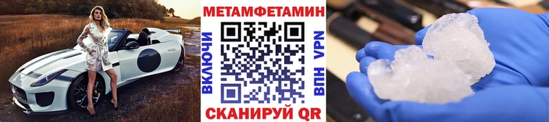 Первитин пудра  нарко площадка наркотические препараты  Северо-Курильск 