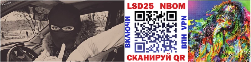 Марки N-bome 1,8мг  где продают   Северо-Курильск 